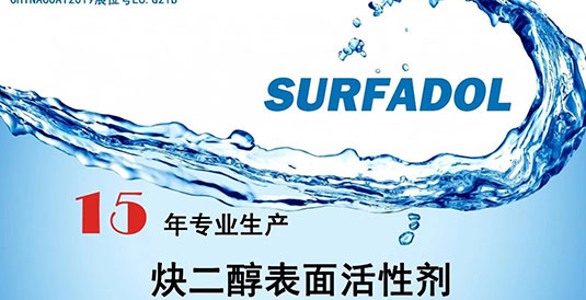 2019中國國際涂料展，艾克米與您相約上海，不見不散！
